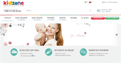 Desktop Screenshot of kidzoneoutlet.com